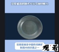 汝窑瓷器的制作方法与独特魅力