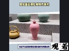 你还不知道铜官窑瓷器胎釉特性有哪些吗？今天就带你了解一下！