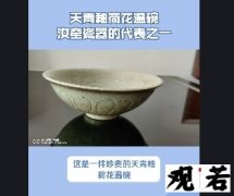 青釉瓷碗作为珍贵的文物，具有丰富的历史和文化内涵