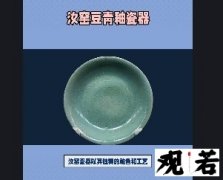 汝窑瓷器,釉色,瓷器,