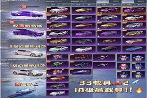 和平精英小白龙返场时间预测，如何提高获取和平精英小白龙的概率？